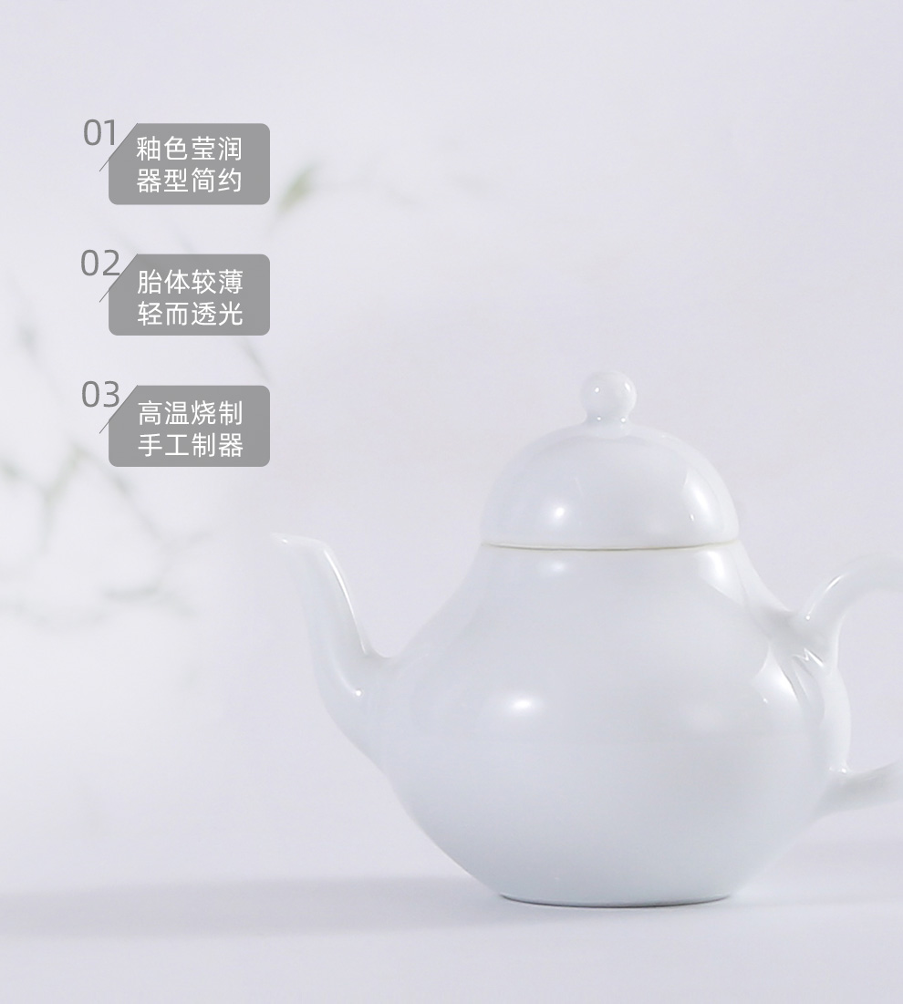 Jingdezhen flagship store ceramic teapot manual sweet white household contracted a single small capacity filter xi shi pot