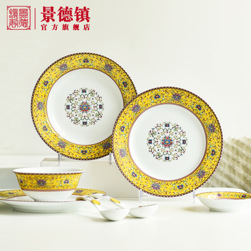 Jingdezhen flagship store white porcelain tableware suit Chinese high - grade colored enamel eat soup bowl bowl dish plate combination