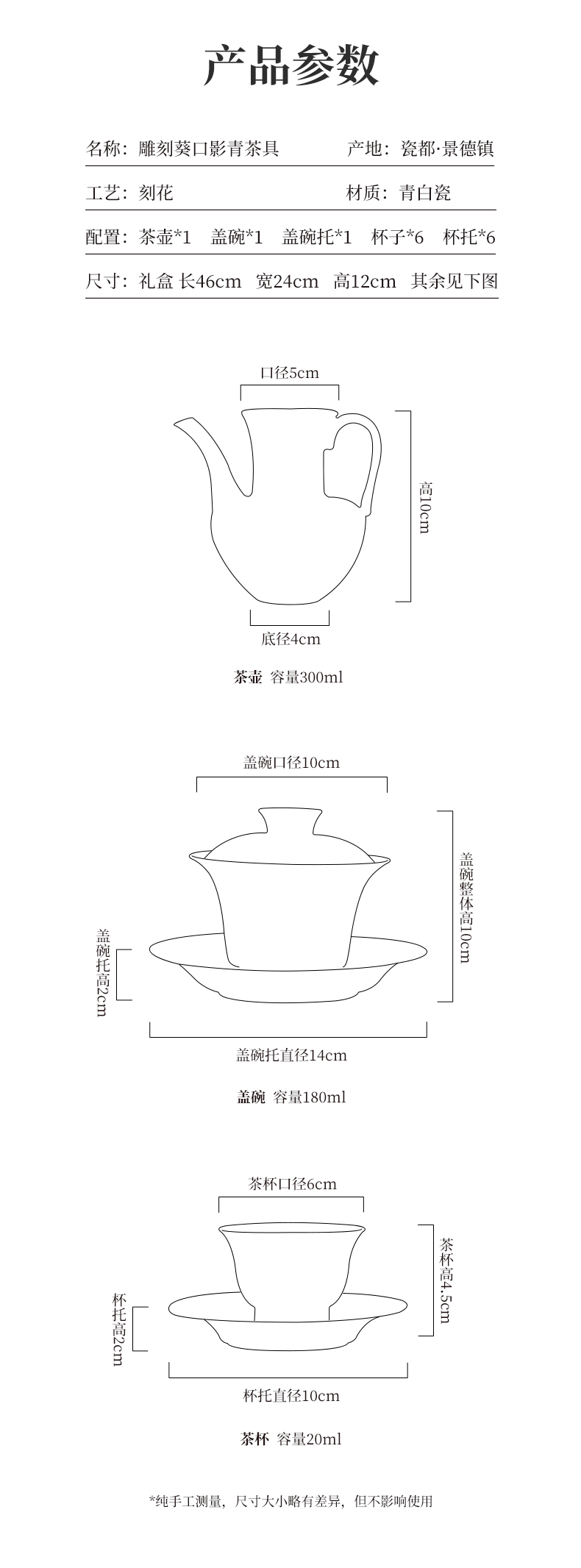 Jingdezhen flagship store manual its shadow green tea tureen suit the teapot tea sample tea cup set of gift giving