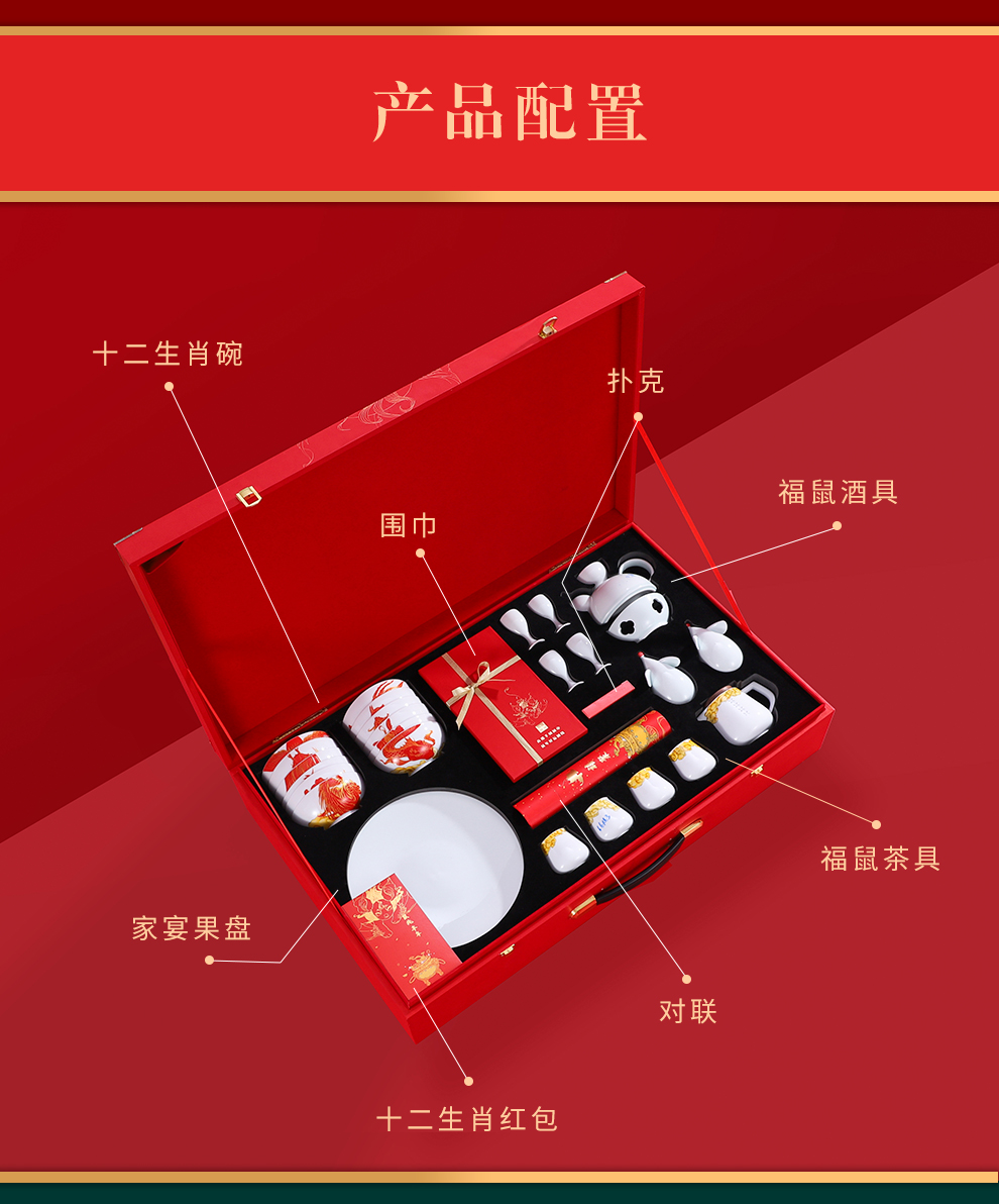 Jingdezhen flagship store in the New Year we package ceramic zodiac eat rice bowl, compote wine suits for the teapot