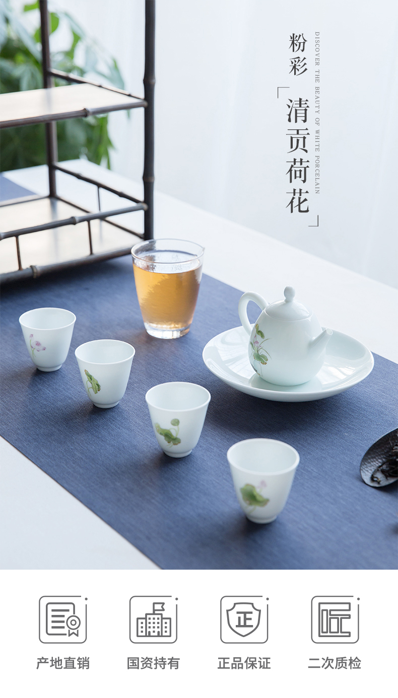 Jingdezhen flagship kung fu tea set of a complete set of household ceramic teapot teacup suit Chinese lotus tea