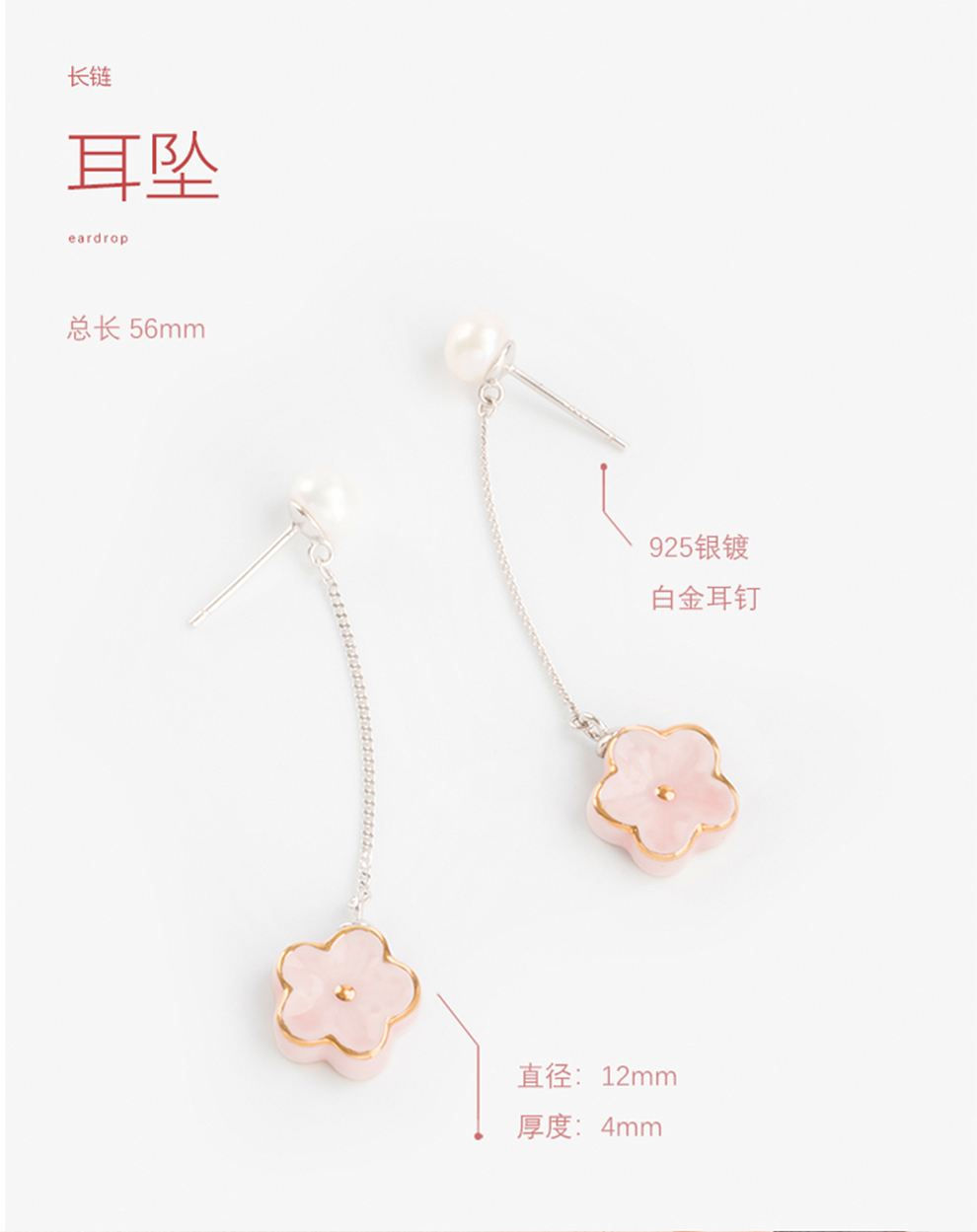 Jingdezhen flagship store ceramic silver jewelry earring pendant necklace bracelet "women small and pure and fresh temperament creative gift