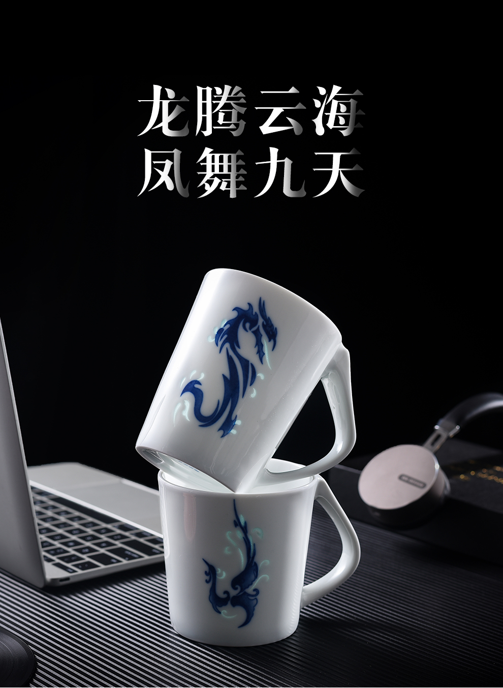 Jingdezhen ceramic creative longfeng to send home office coffee cup large capacity suit exquisite gift boxes