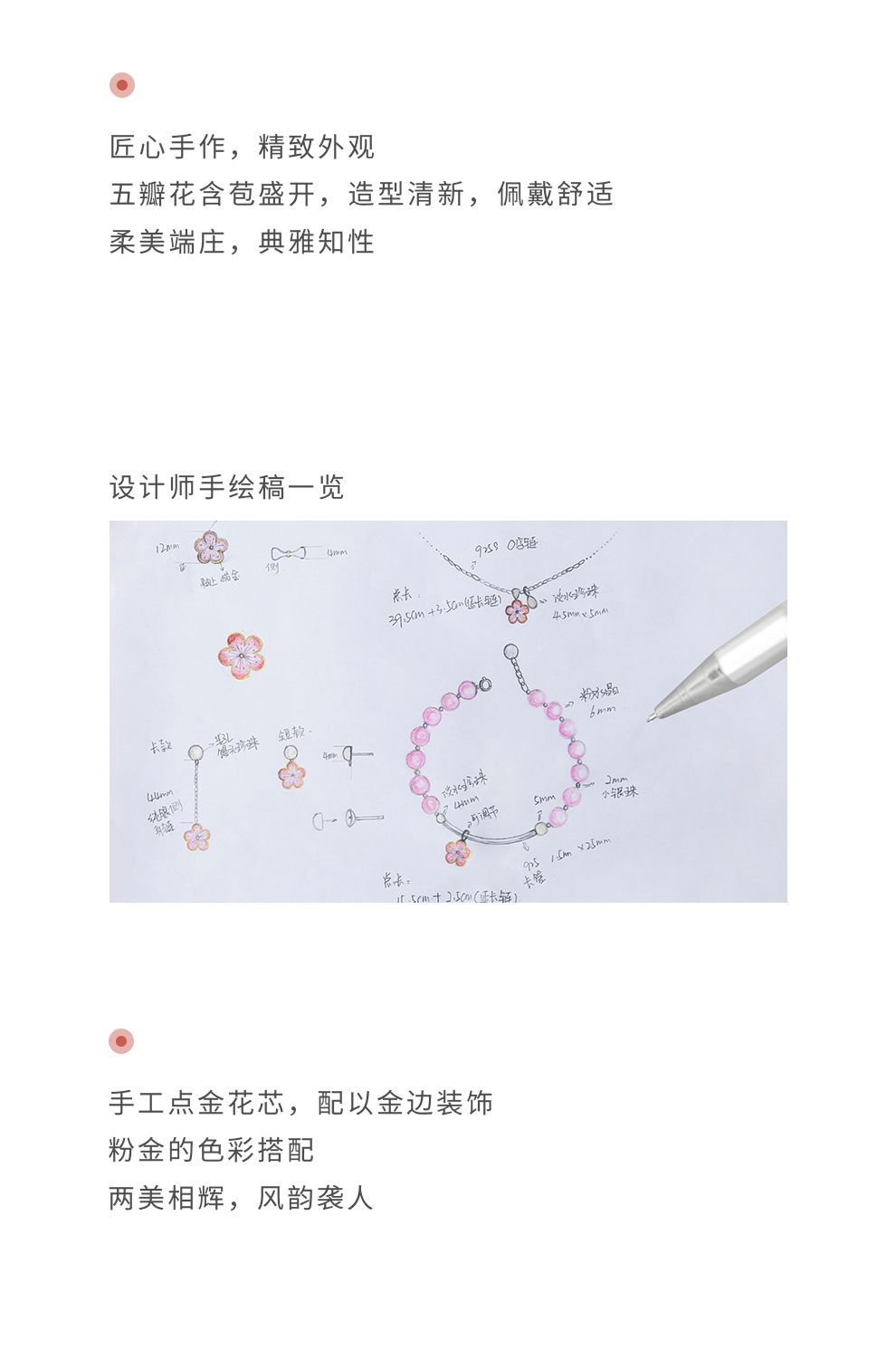 Jingdezhen flagship store ceramic silver jewelry earring pendant necklace bracelet "women small and pure and fresh temperament creative gift