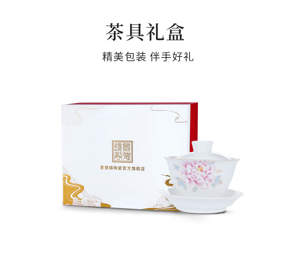 Jingdezhen flagship store three tureen tea cups only a single white porcelain ceramic hand - made kung fu tea set household gifts