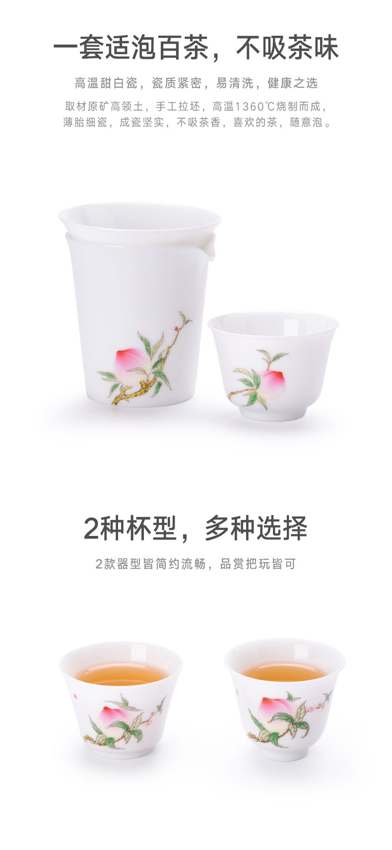 Jingdezhen official flagship store ceramic flower shoe peach to recognize what the set of tea sets tureen tea sample tea cup