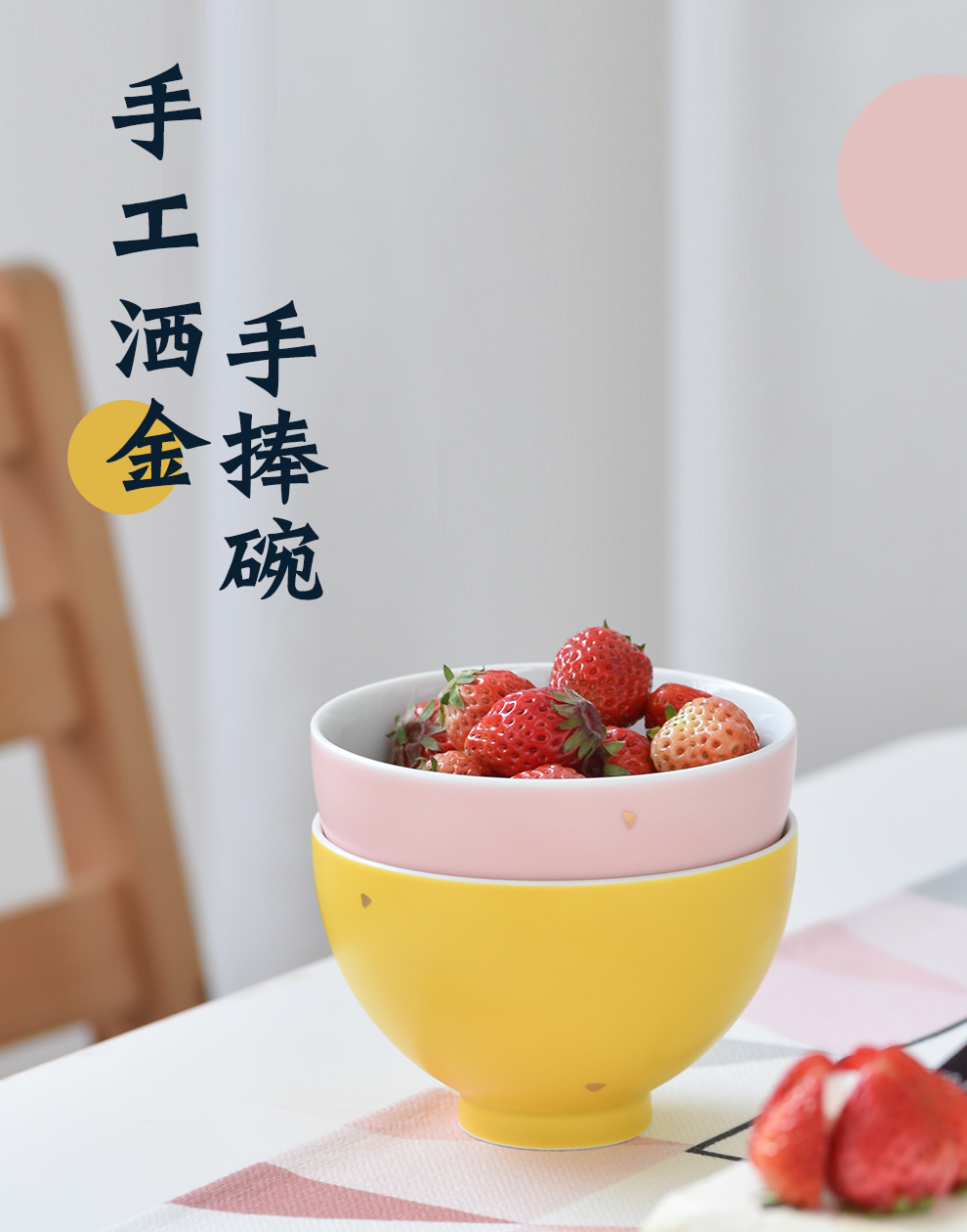 Jingdezhen flagship creative color glaze eat more bread and butter of household ceramic bowl individual dishes