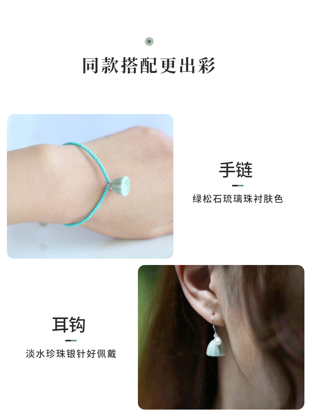 Jingdezhen flagship store ceramic creative earrings pendant bracelet new Chinese style classical first act the role ofing is tasted female creative gifts