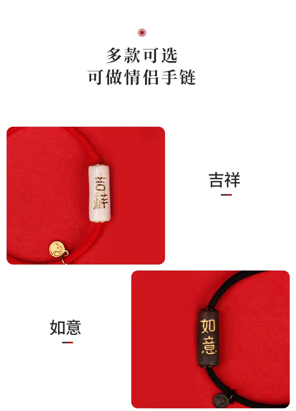 Jingdezhen flagship creative ceramic fiber rope bracelet fuels the peace and prosperity for the joker couples jewelry by hand