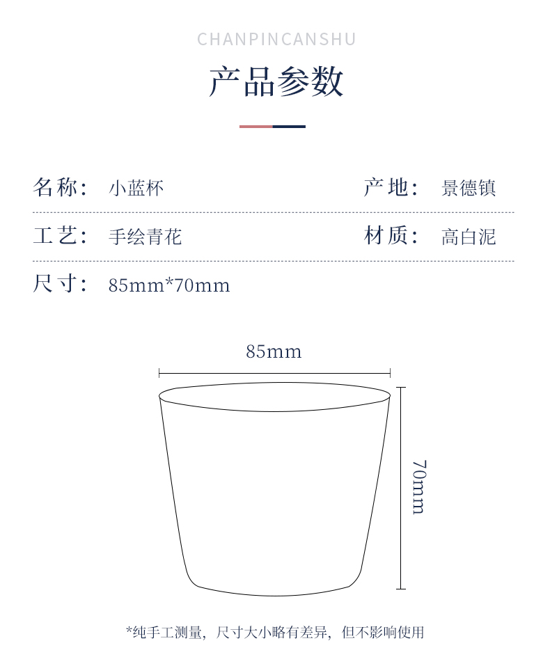 The Custom jingdezhen flagship store hand - made ceramic small blue cup of household tea tea sample tea cup personal special tea cups