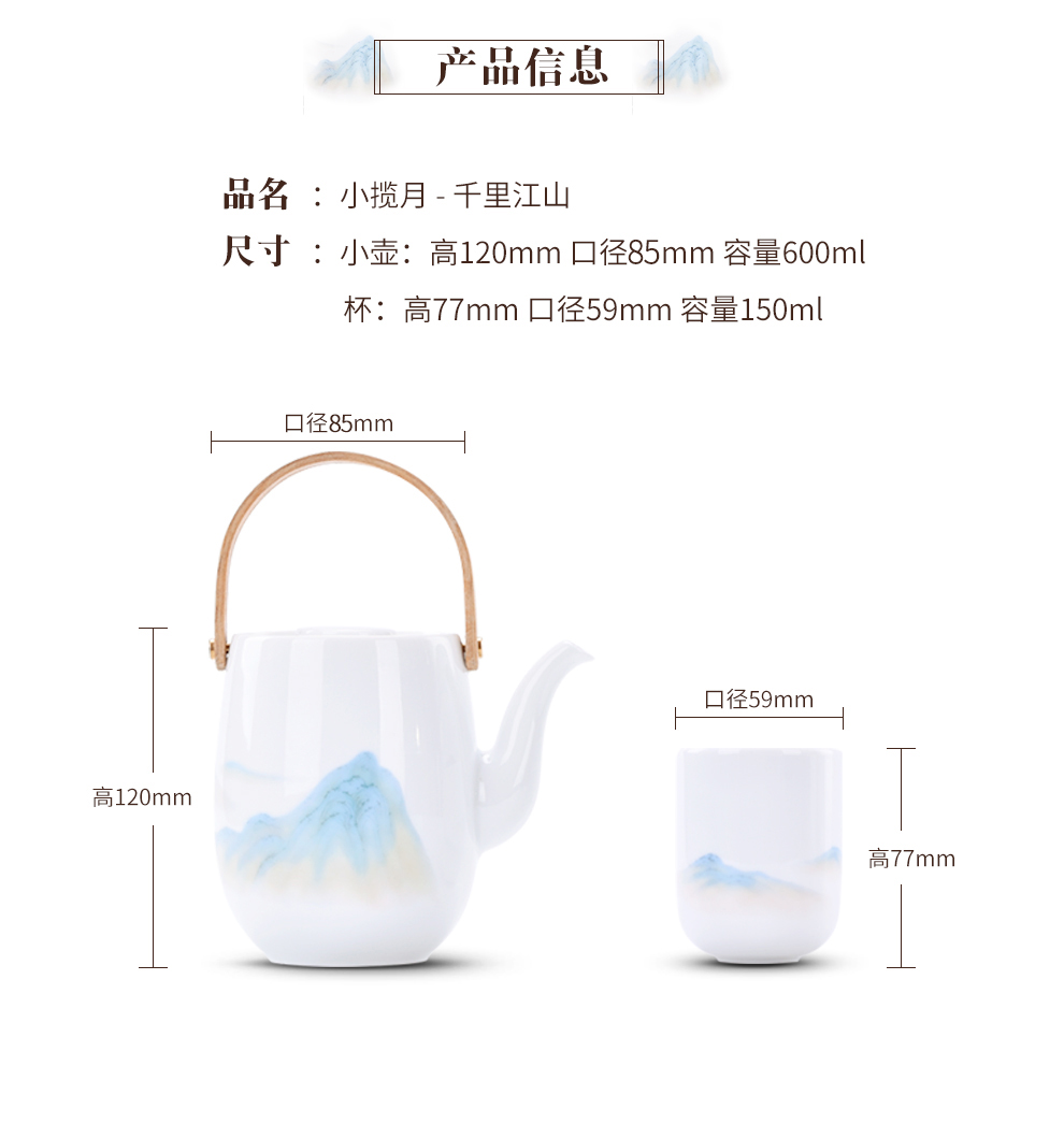 Jingdezhen flagship store manual white porcelain teapot teacup suit Chinese li jiangshan household pot of large capacity to girder