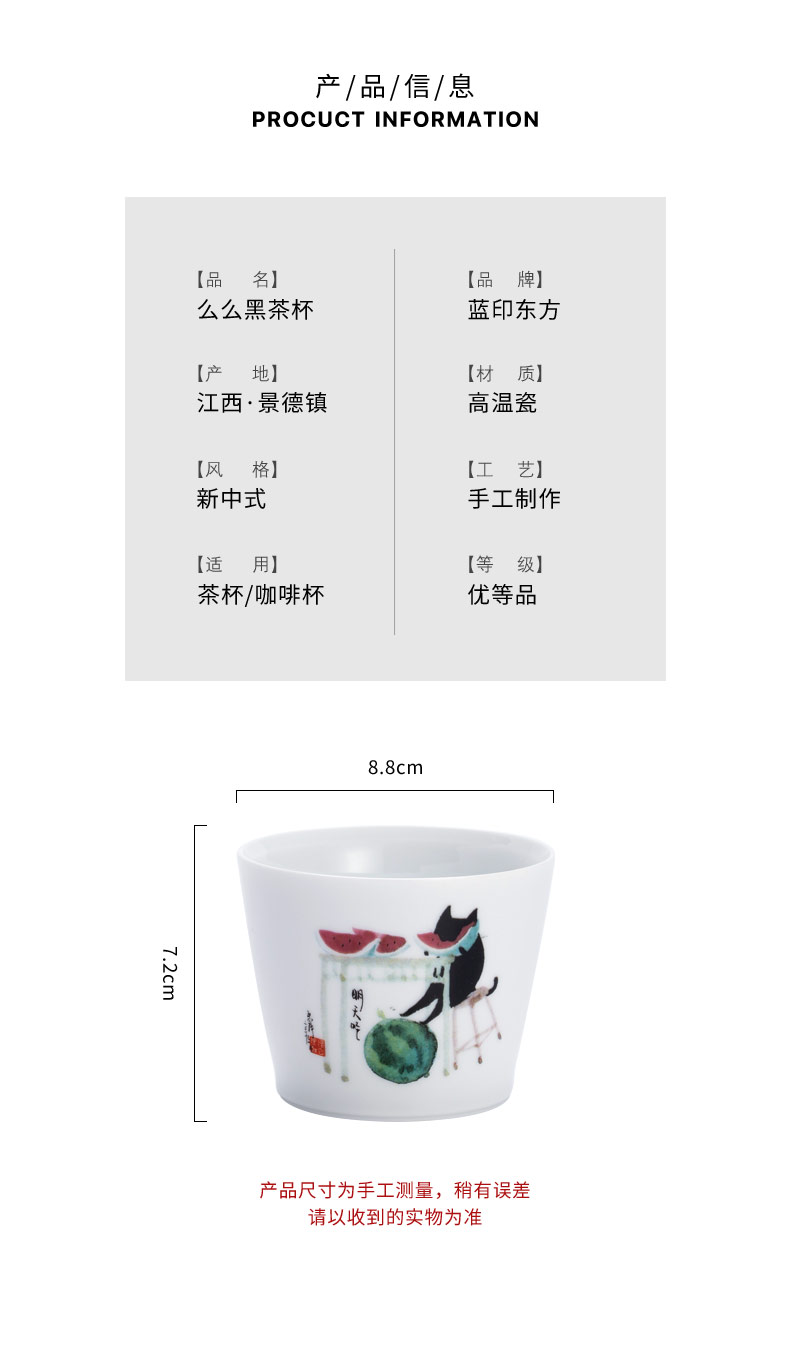 Jingdezhen the original creative design high - capacity cup express cartoon cup coffee mugs