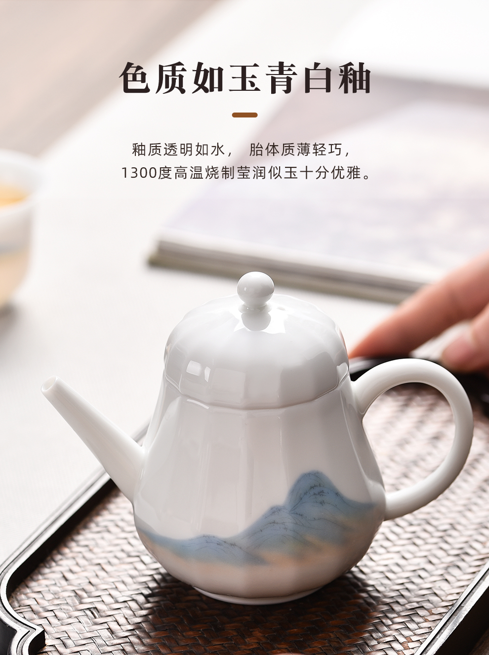 Jingdezhen flagship store thousands of jiangshan ceramic teapot teacup suits for home a pot of two cups of kung fu tea set