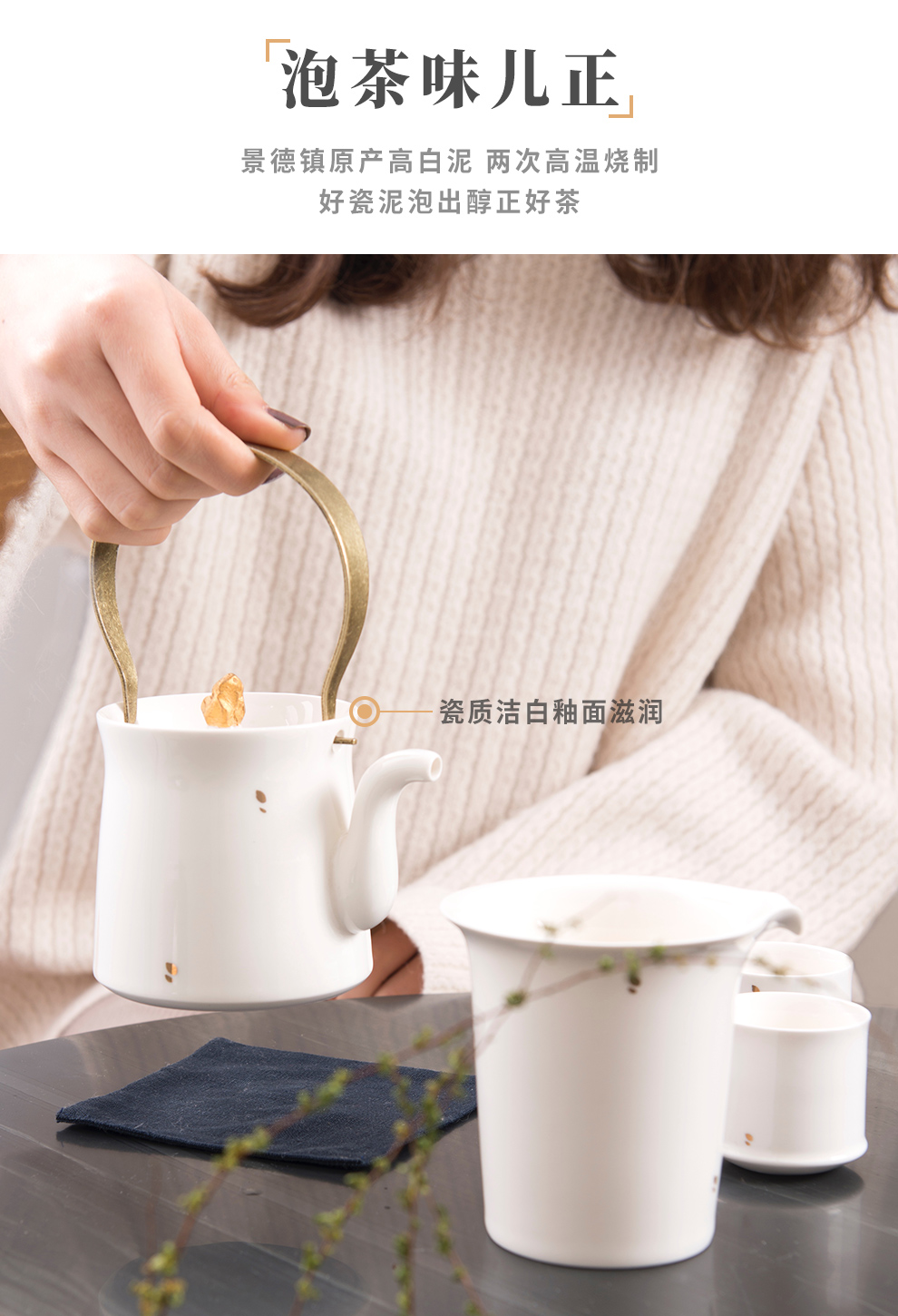 Jingdezhen flagship store of ceramic tea set suit household manual white porcelain teapot teacup fair keller a pot of four cups