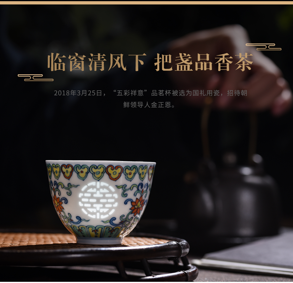 Jingdezhen blue and white and exquisite flagship store hopper single color hand - made ceramic tea cup national gift to commemorate the collection master CPU