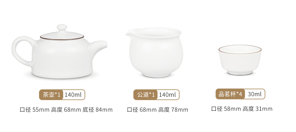 Jingdezhen flagship store ceramic kung fu tea set suit household contracted teapot teacup small capacity of gift boxes