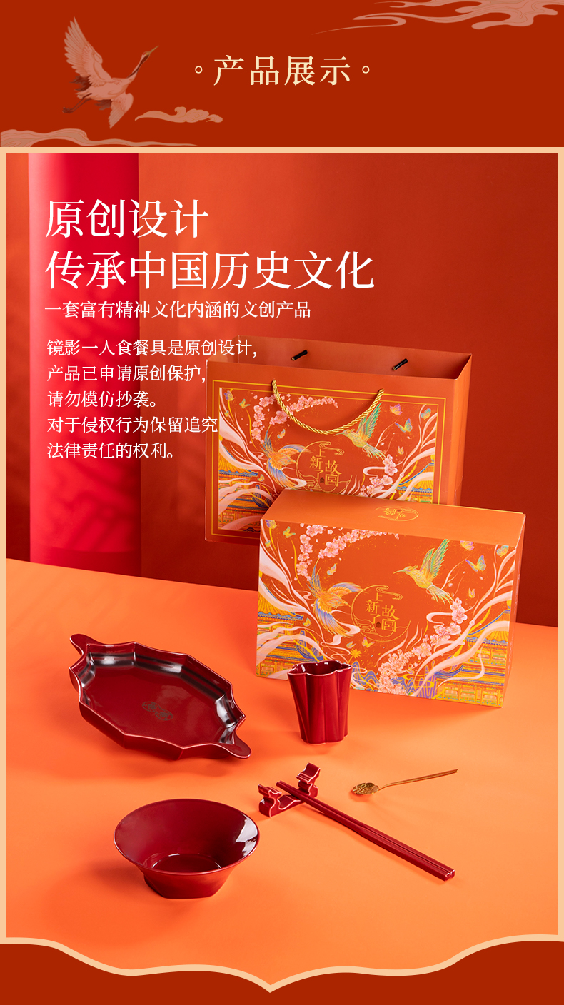 Jingdezhen flagship store new countries tide one single delicate food tableware set of group of Chinese chopsticks a marriage with a gift