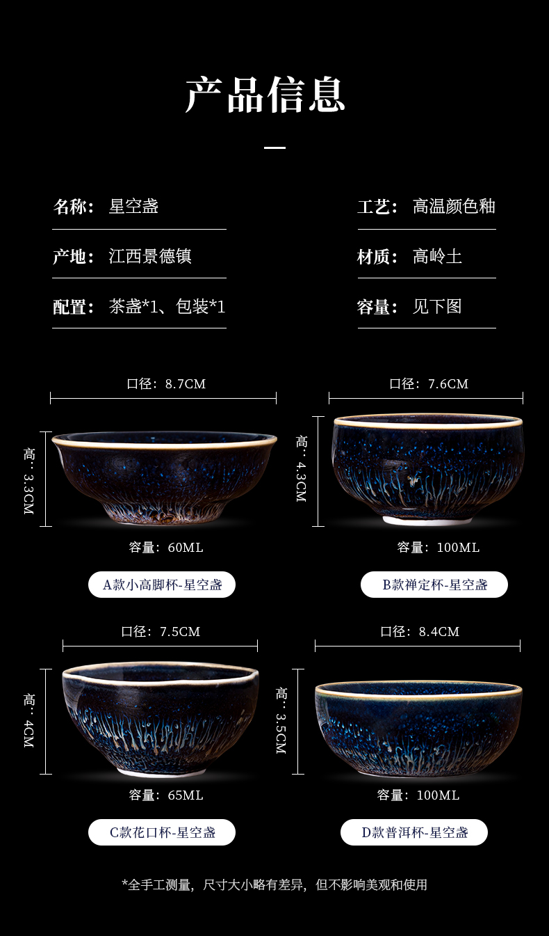 Jingdezhen official flagship store ceramic star temmoku oil - lamp can build master cup manual single cup tea cup