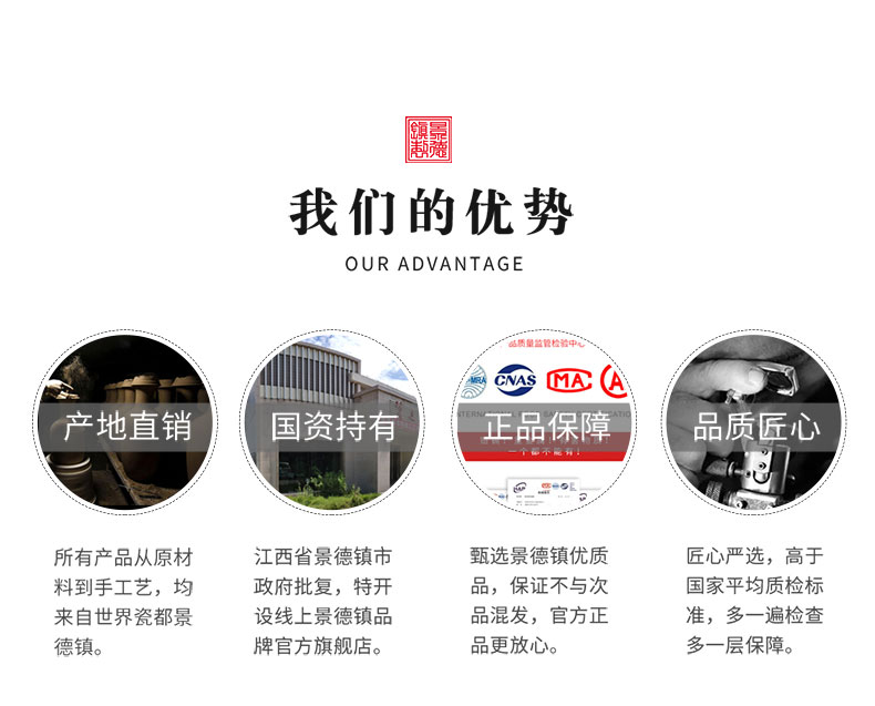 Jingdezhen flagship store ceramic snow cup office coffee cup cup tea cup gift cups with cover the meeting