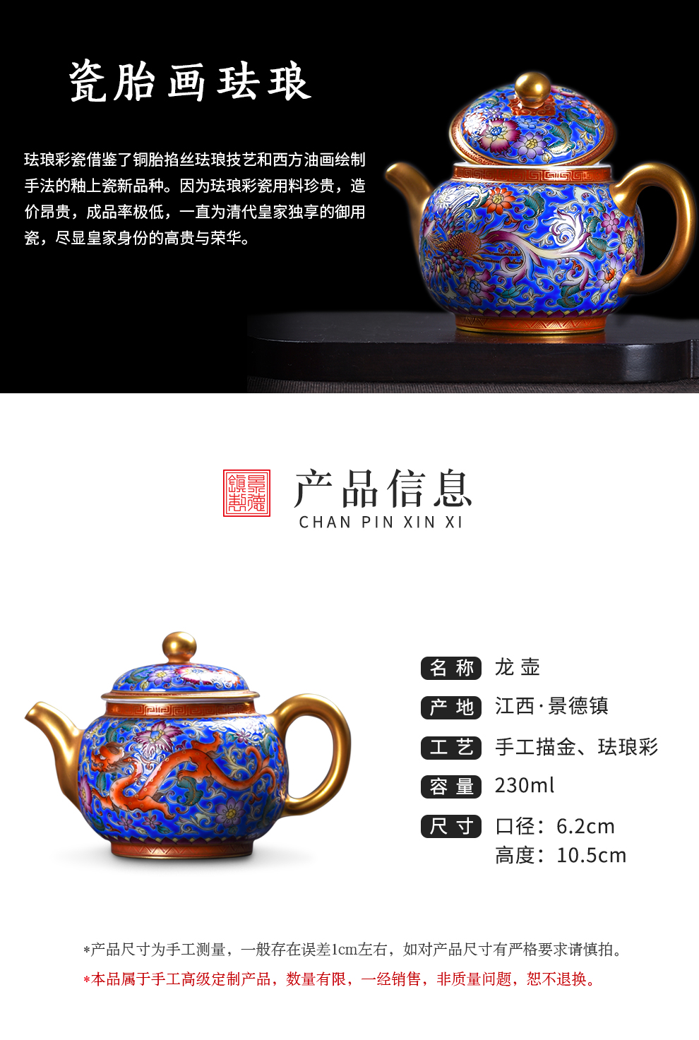 Jingdezhen flagship store hand - made see kung fu teapot white porcelain enamel dragon grain teapot Chinese archaize single pot