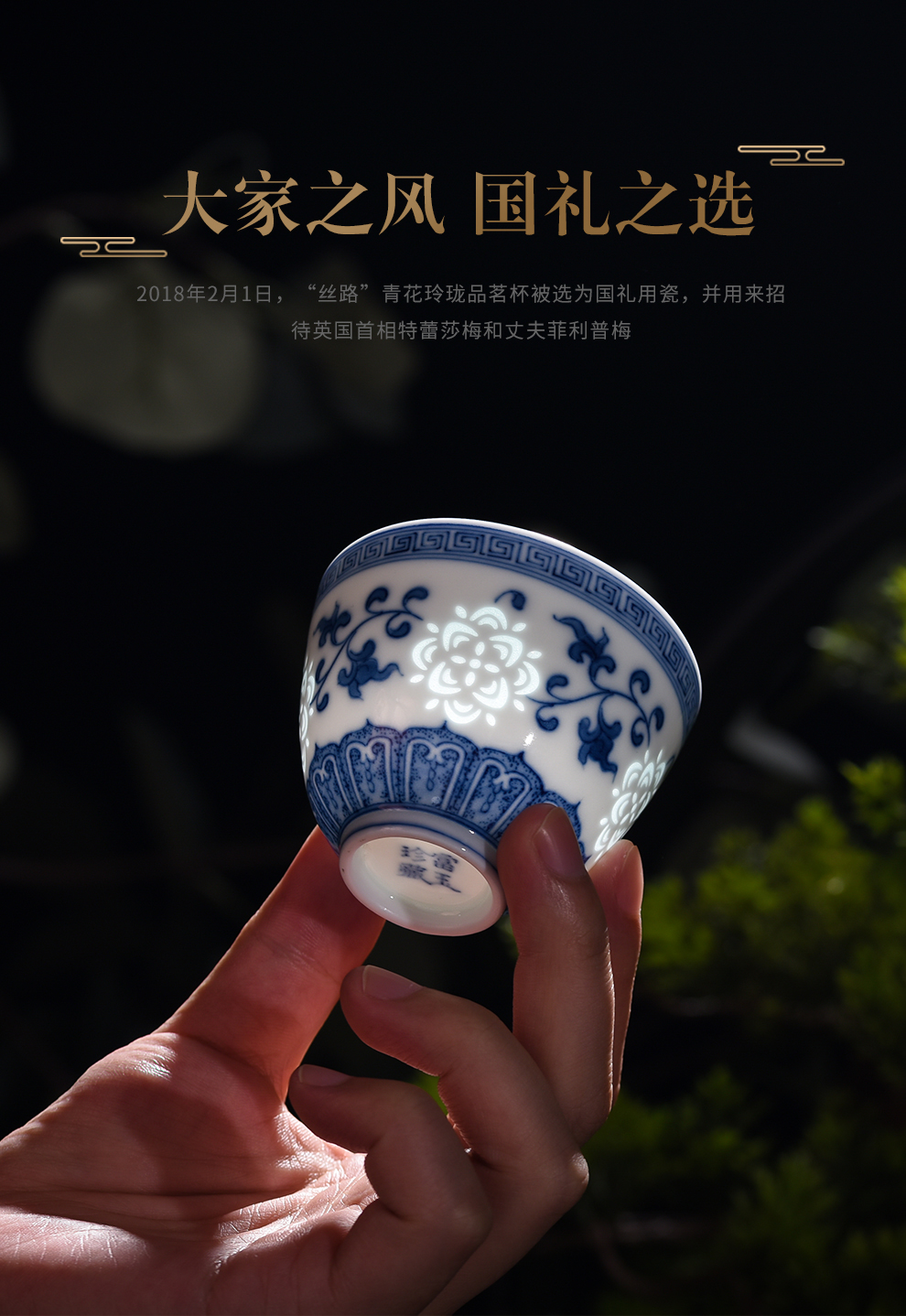 Jingdezhen flagship store ceramic hand - made porcelain and exquisite master cup kunfu tea sample tea cup single CPU silk road cup