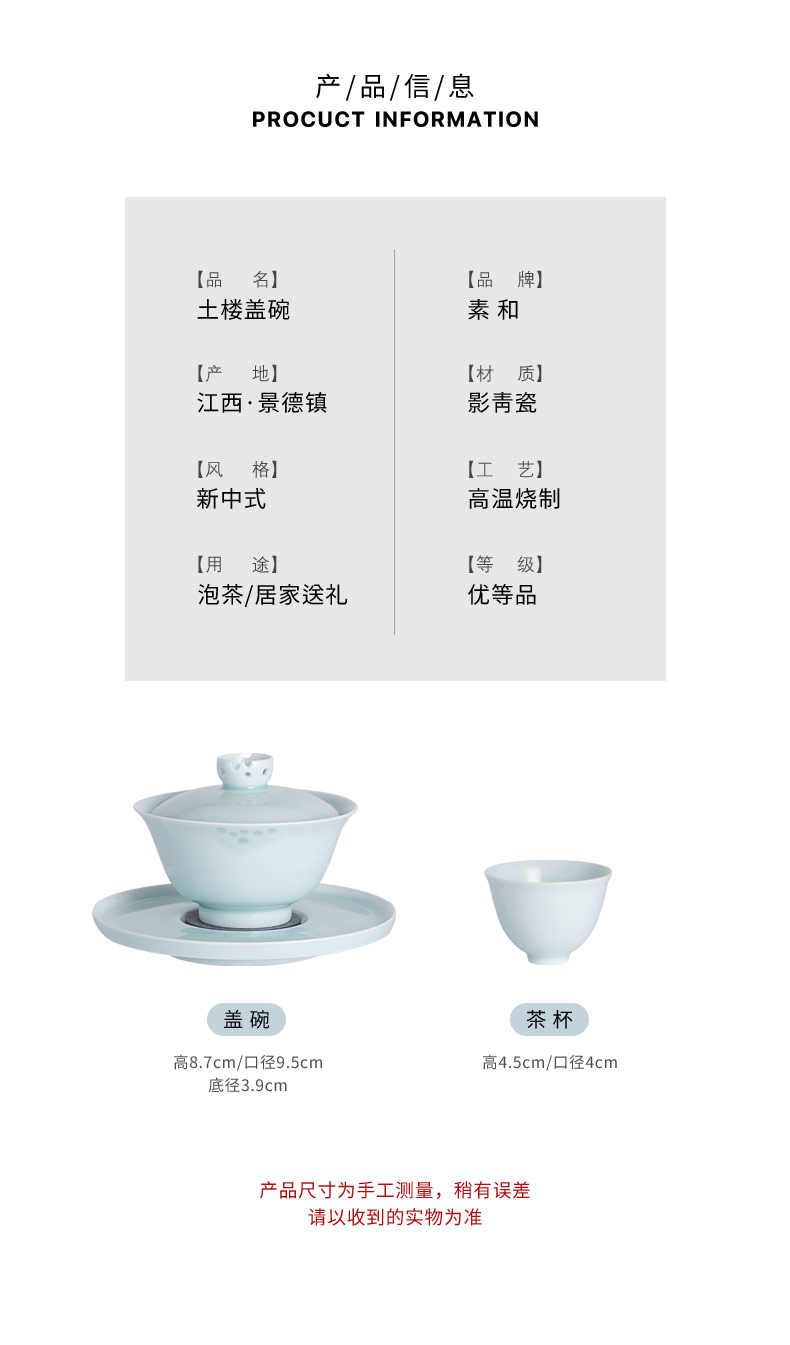 Jingdezhen ceramic three official flagship store only tureen suit household green sample tea cup kung fu tea set can be a gift