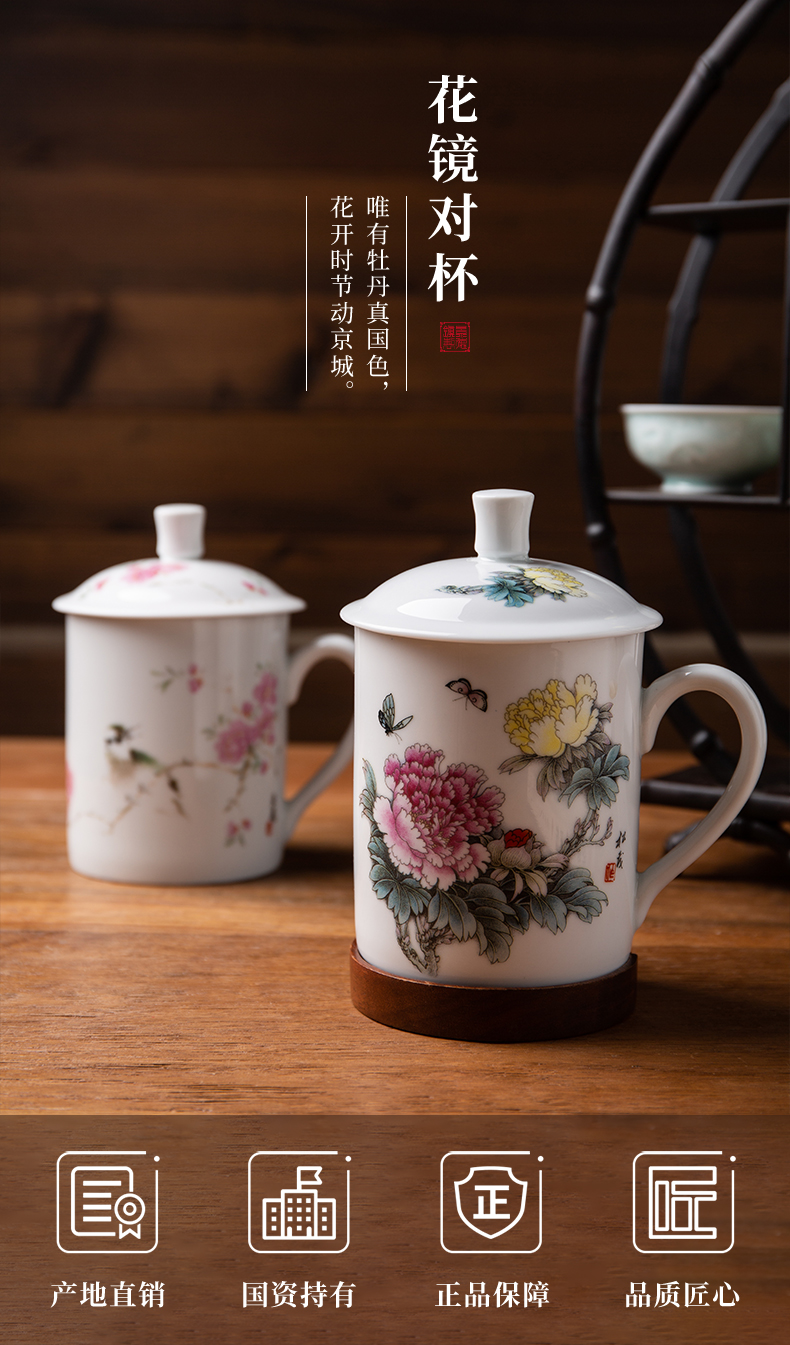 Jingdezhen official flagship store Zhang Songmao ceramics with cover tea cup high - grade individual household glass cup