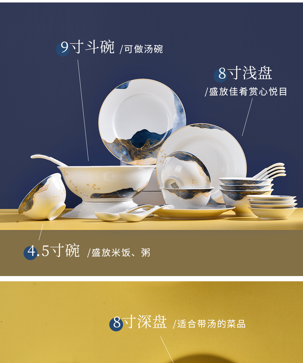 Jingdezhen flagship store ceramic tableware suit 0 gift the gift boxes of household to eat bread and butter of a complete set of high temperature porcelain