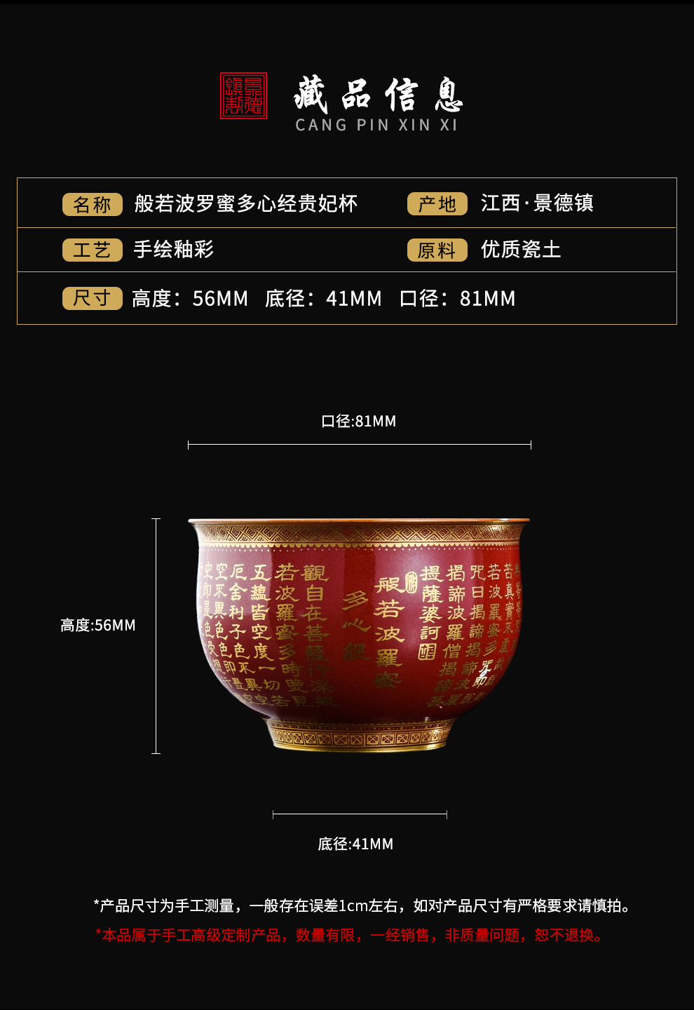 Jingdezhen flagship store ceramic hand - made paint sample tea cup Chinese style pastel master cup of kongfu tea cup