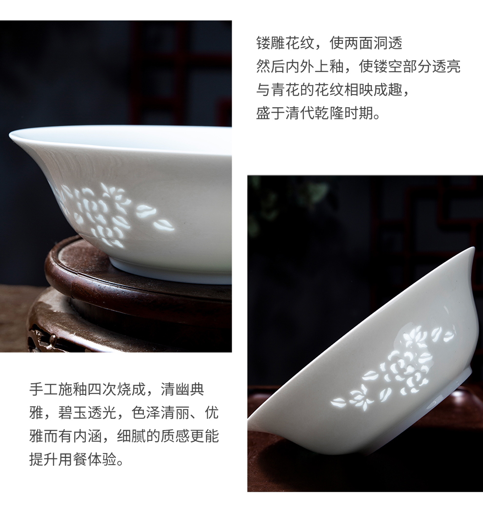 Jingdezhen flagship store ceramic household eat rainbow such use large soup bowl Chinese 7 "salad bowl 4 only microwave