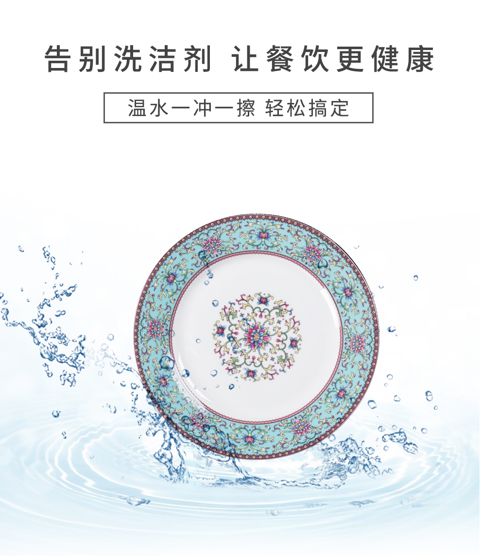 Jingdezhen flagship store suit creative enameled bowl dish large soup bowl gift boxes ceramic high temperature porcelain gifts