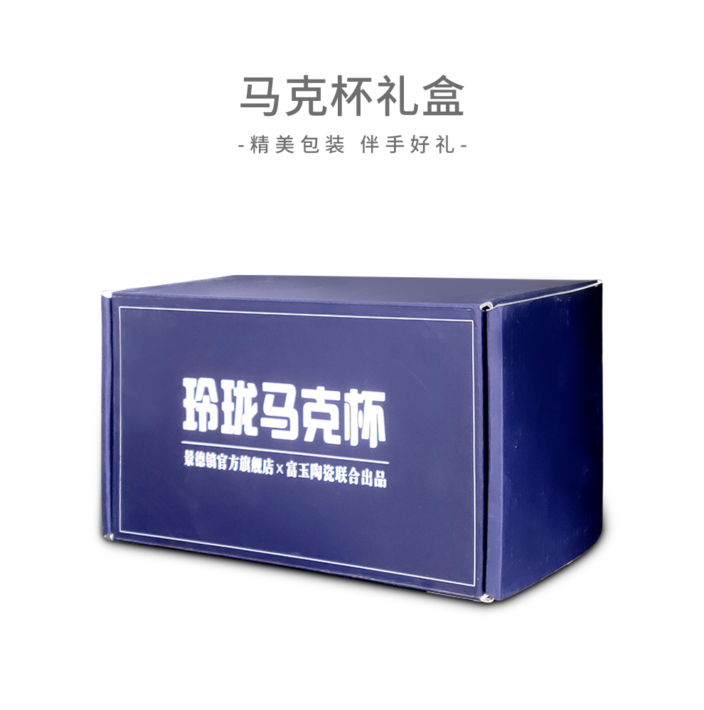 Jingdezhen flagship creative ceramic mugs large capacity domestic children ultimately responds a cup of pure and fresh and contracted can be customized