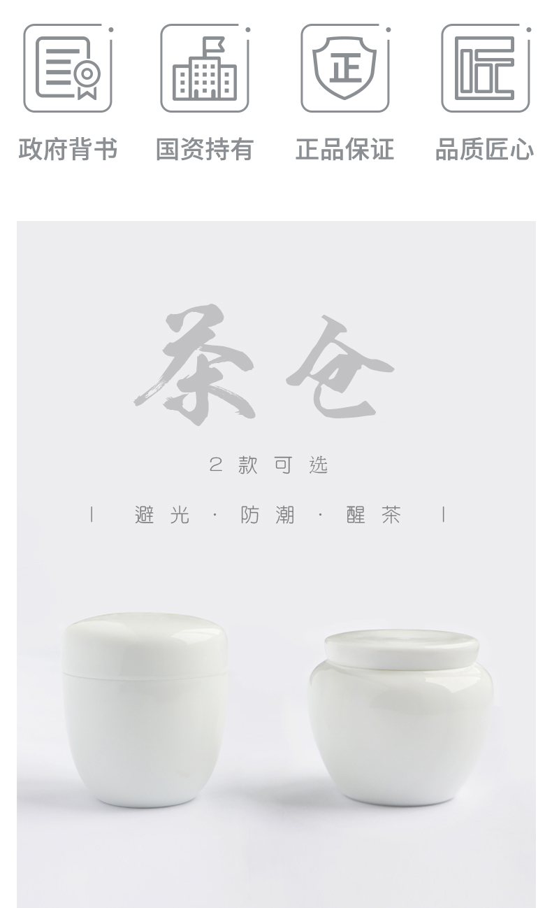 Jingdezhen ceramic non - sealed trumpet with caddy fixings flagship stores the mini portable travel tea storage device