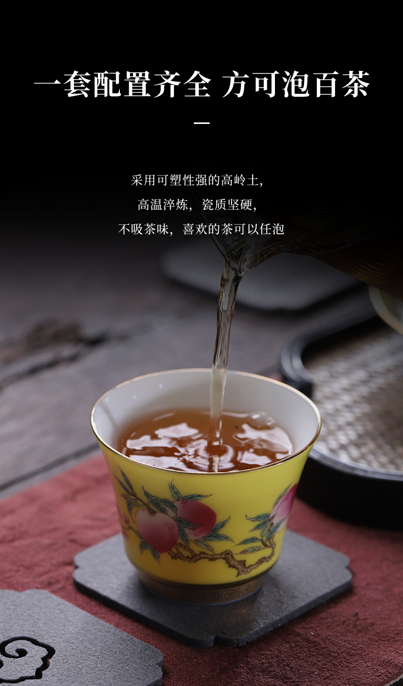 Jingdezhen official flagship store ceramic kung fu tea set to nine yellow peach tea tea set household tureen JRT