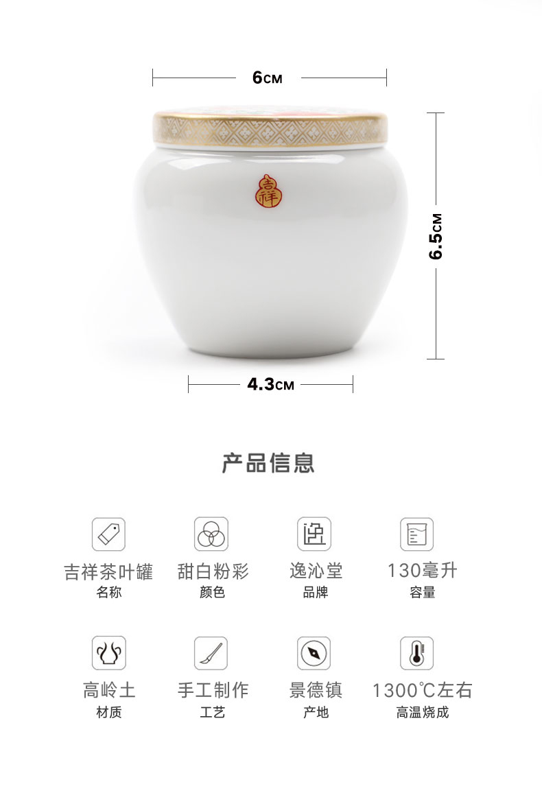 Jingdezhen flagship store hand - made ceramic tea pot home high - grade Chinese tea set portable tea pot storage tanks