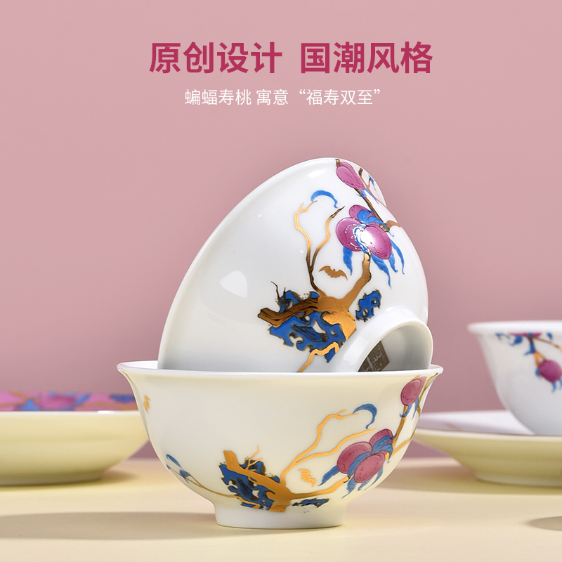 Jingdezhen flagship store of Chinese ceramic household to eat bread and butter plate of a single rainbow such as bowl soup bowl dish plate tableware suit