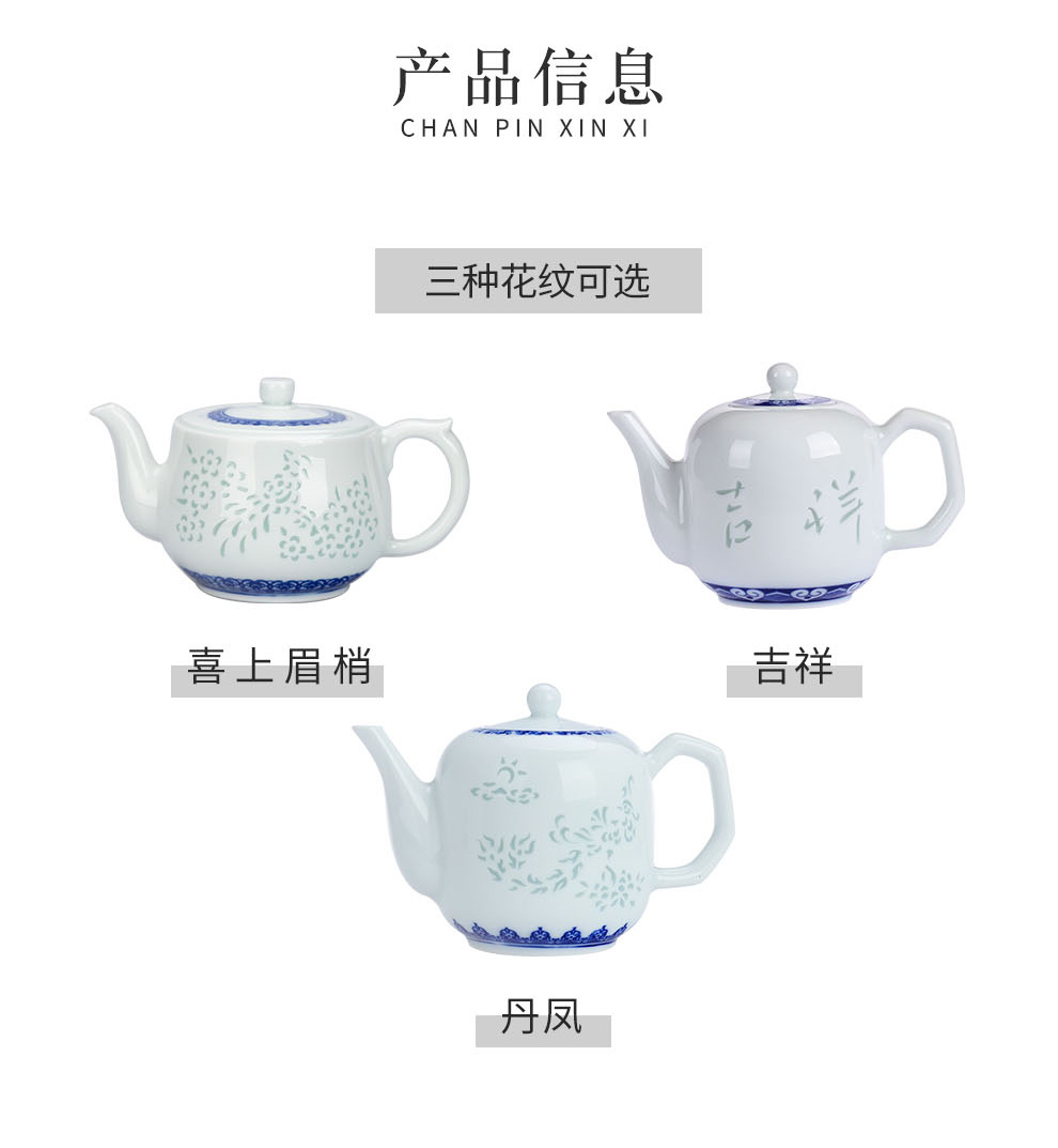 Jingdezhen blue and white porcelain official kung fu tea set suit household teapot filtering cup combination 6 people gift box