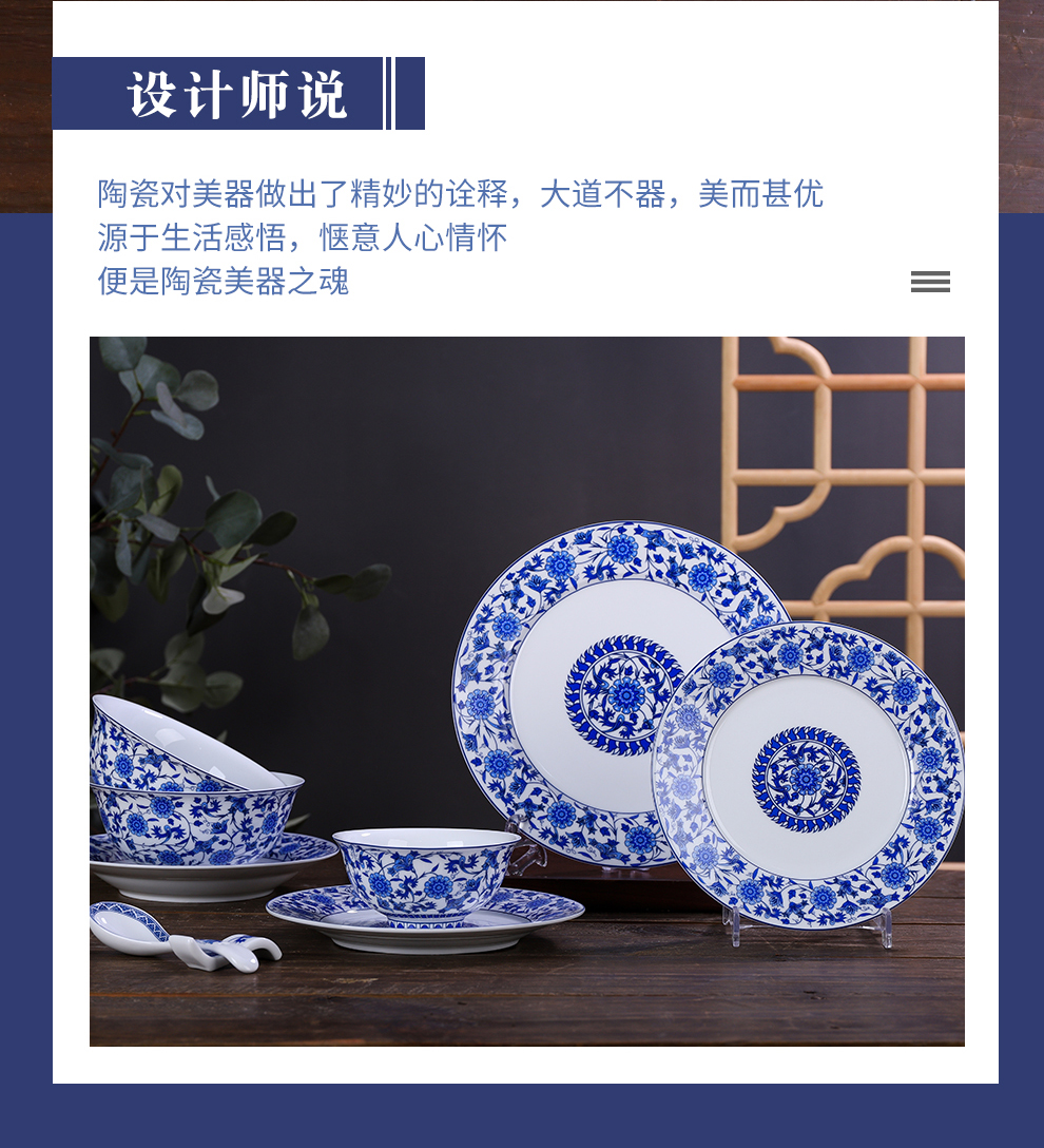 Jingdezhen official flagship store ceramic tableware suit household of Chinese style dishes combination of blue and white porcelain gift porcelain