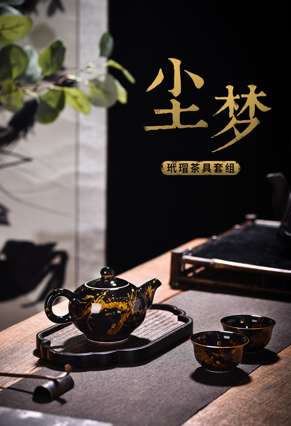 Jingdezhen flagship store hawksbill tea set suits for Chinese household checking gift boxes ceramic teapot high temperature porcelain gifts