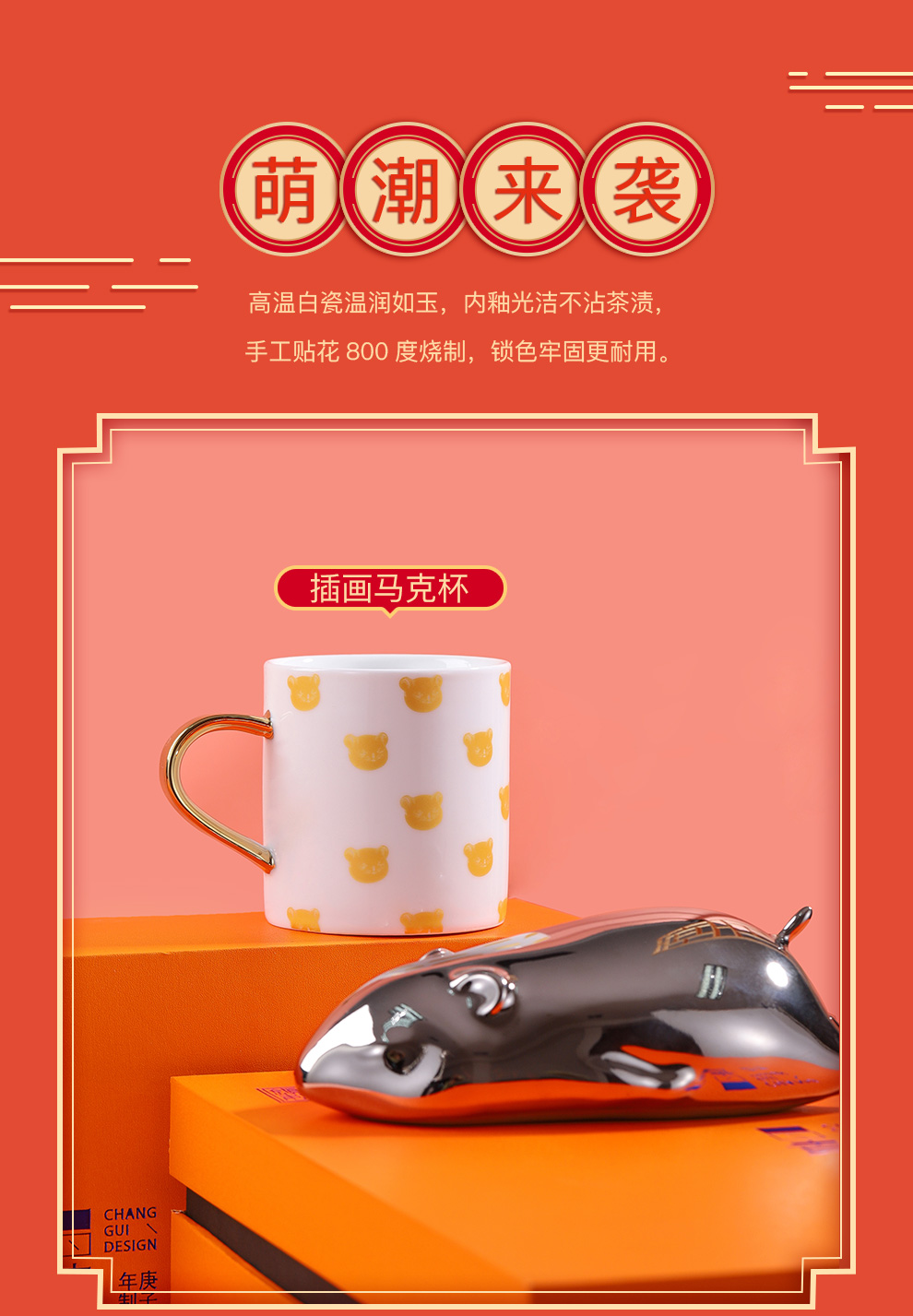 Jingdezhen flagship creative furnishing articles mugs suit, lovely gift female rat furnishing articles set of dishes