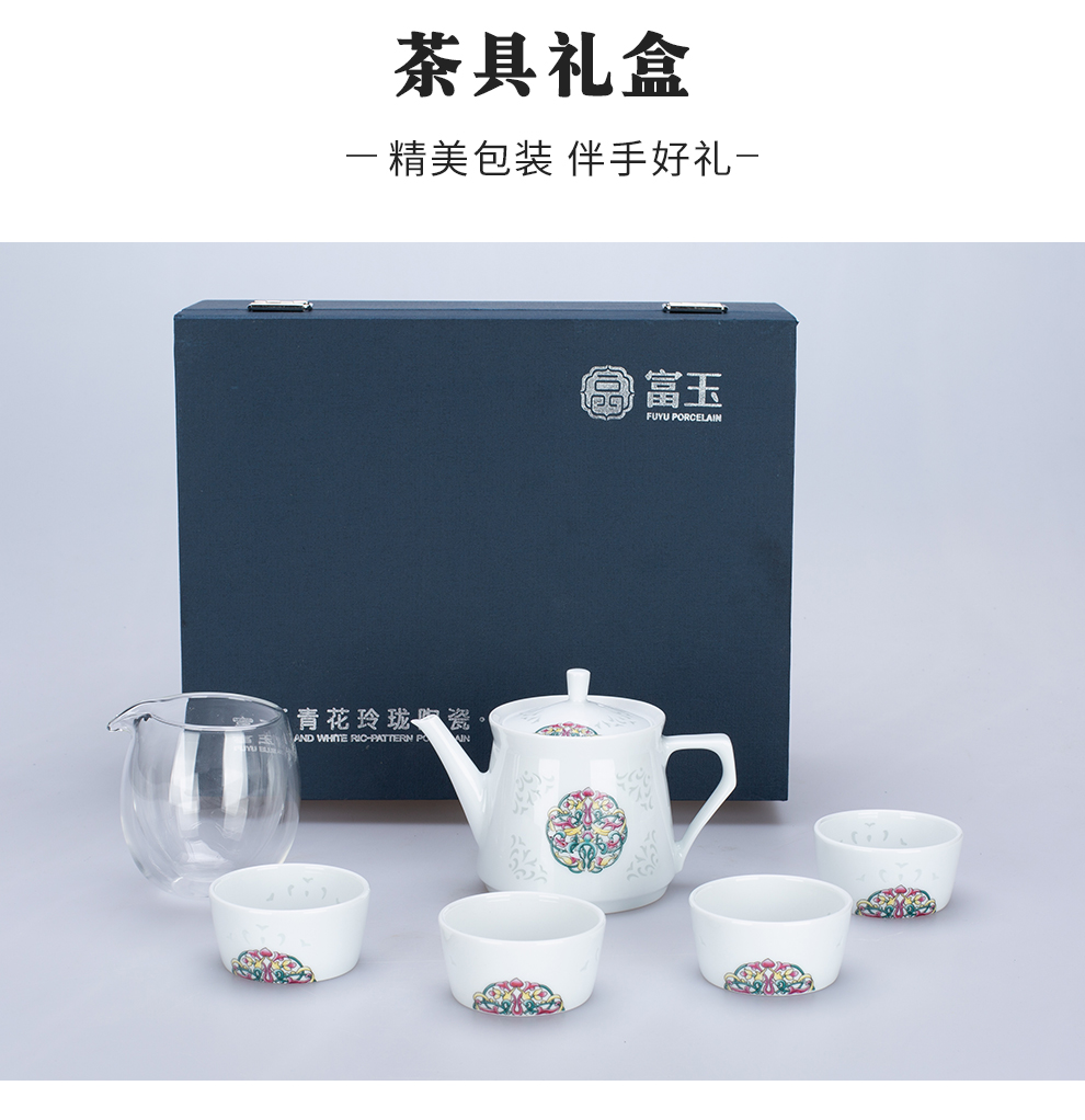 Jingdezhen flagship store ceramic fair household small capacity white porcelain teapot teacup tea cup kung fu tea set