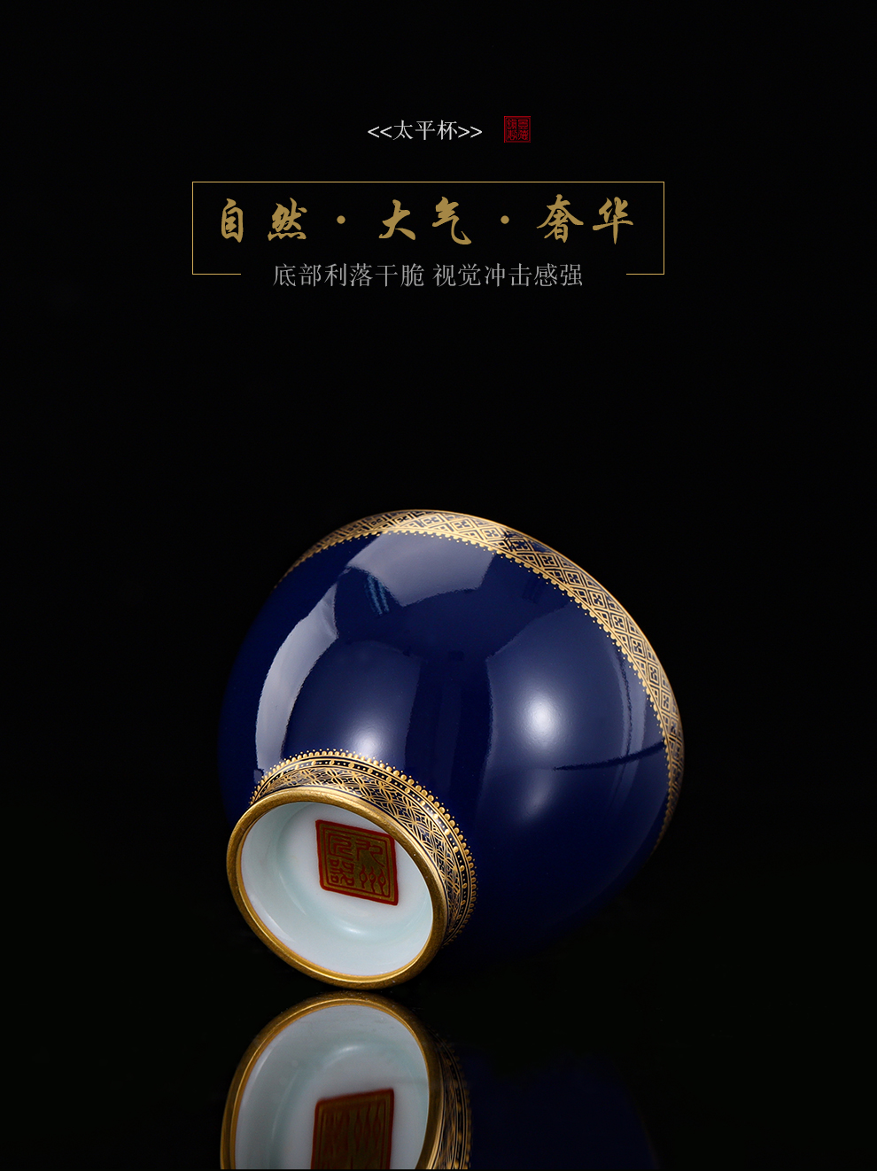 Jingdezhen flagship store hand - made ji blue paint peace cup size