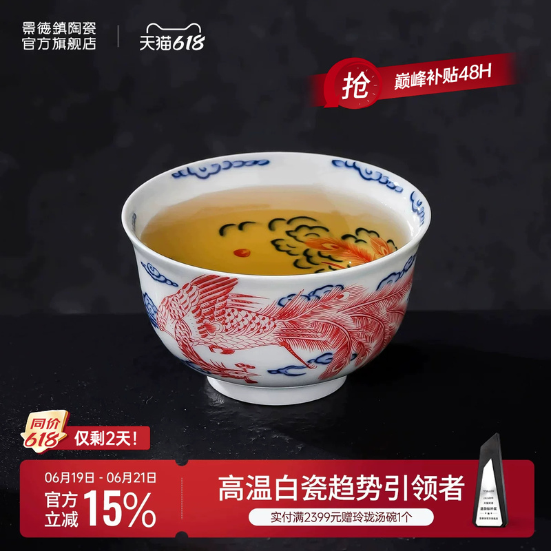Jingdezhen Official Flagship Store Ceramic Chinese-Style Blue and White Underglaze Red Cup Antique-Style Tea Set Special Tea Cup Master Cup Jingdezhen Official Flagship Store Ceramic Chinese-Style Blue and White Underglaze Red Cup Antique-Style Tea Set Special Tea Cup Master Cup