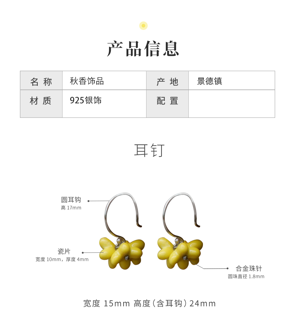 Jingdezhen flagship store of ceramic jewelry girl sweater chain necklace bracelet earrings creative pendant jewelry individual