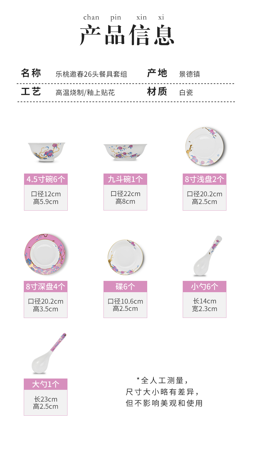 Jingdezhen flagship store of Chinese ceramic household to eat bread and butter plate of a single rainbow such as bowl bowl free collocation with cutlery set