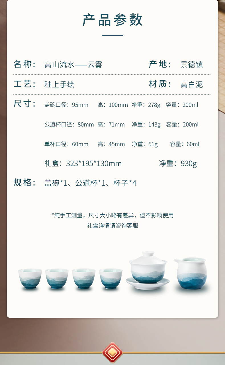 Jingdezhen flagship store ceramic retro small tureen cups water cup tea tea set