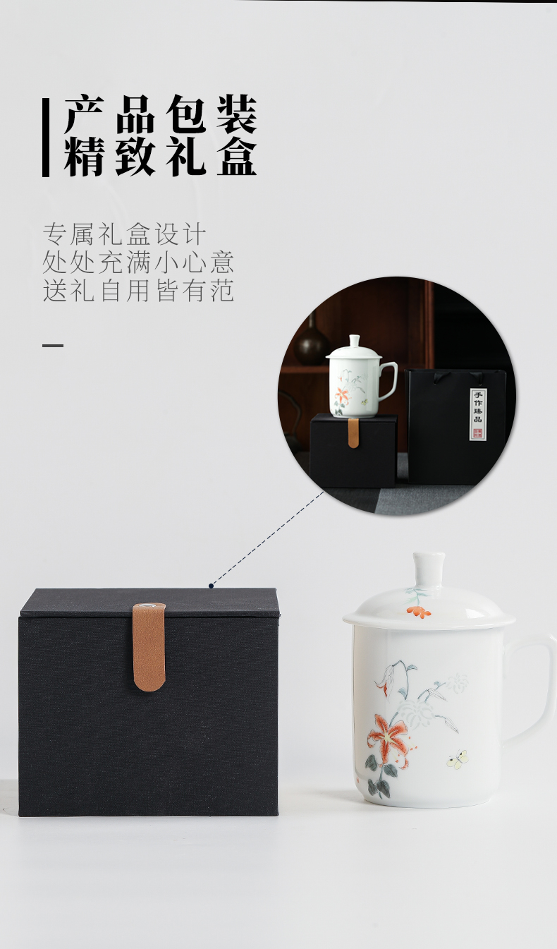 Jingdezhen ceramic bee butterfly office official flagship store cup with the personal special large capacity with the cover glass