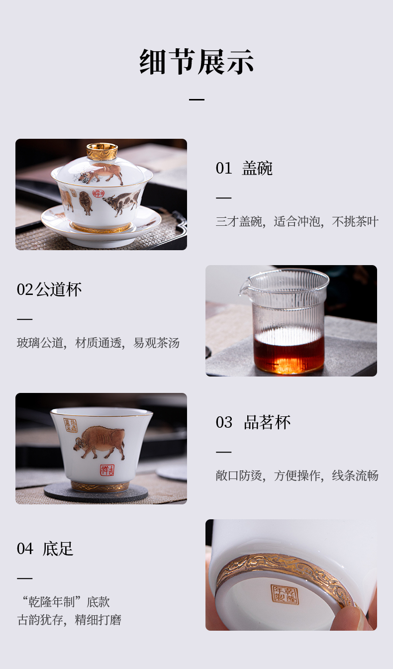 Jingdezhen official flagship store of ceramic tea set suit household glaze color five NiuTu tureen JRT cup combination