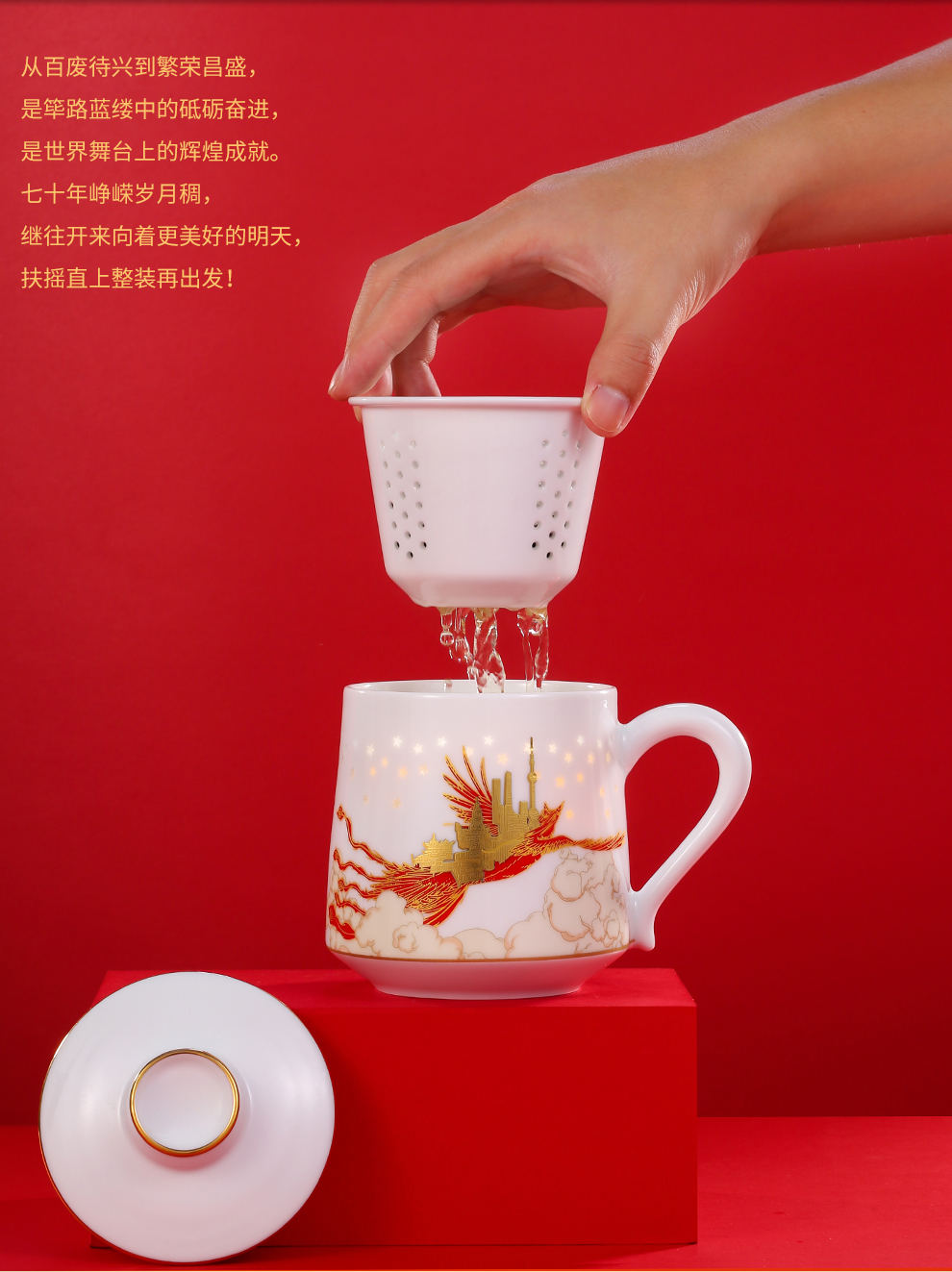 Jingdezhen flagship store ceramic household with cover filtering large capacity model commemorative mugs office drinking cups