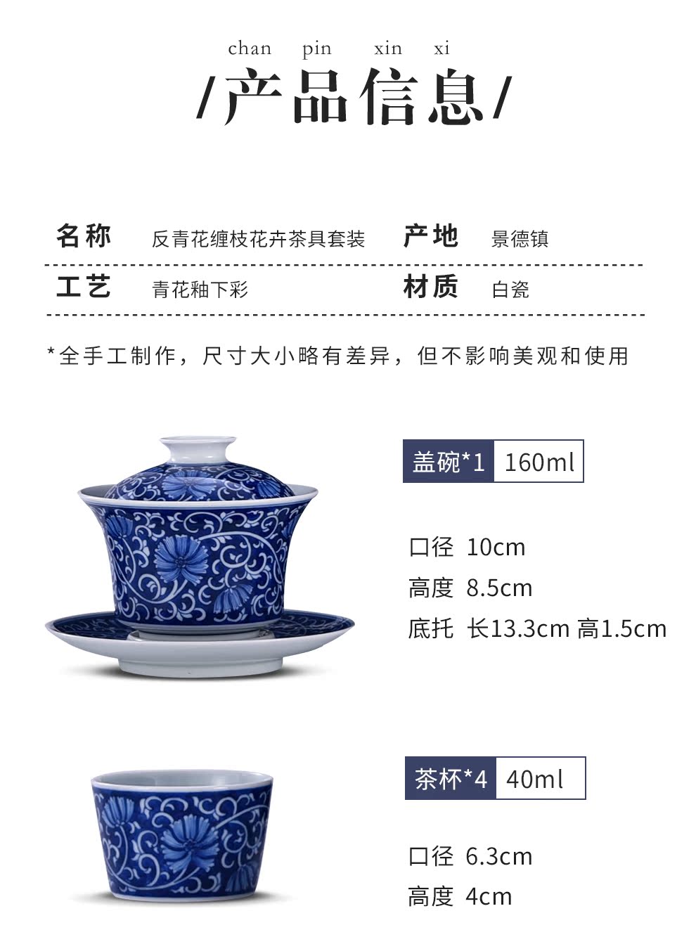 Jingdezhen flagship store hand - made porcelain ceramic white porcelain kung fu tea set suit high - end large tureen tea cups